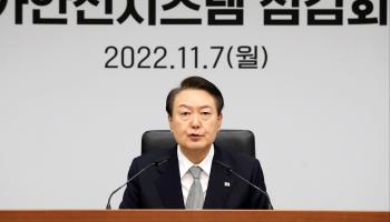 South Korean President Yoon Suk-yeol (Yonhap/POOL/EPA-EFE/Shutterstock)