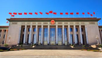 The Great Hall of the People in Beijing (Shutterstock)
