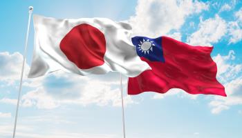 Japanese and Taiwanese flags (Shutterstock)