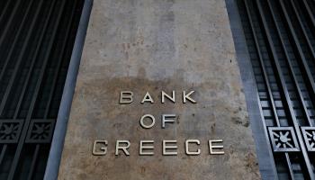 Bank of Greece branch - Athens. (Shutterstock)