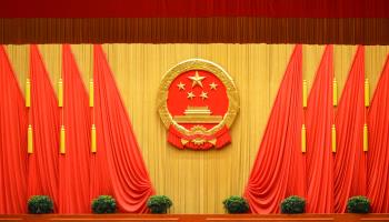 China's national emblem in the Great Hall of the People in Beijing (Shutterstock)