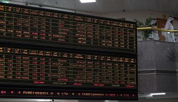 Screen showing stock market prices on the Abu Dhabi Securities Exchange, United Arab Emirates, January 8, 2020 (Ali Haider/EPA-EFE/Shutterstock)