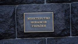 Name plate of Ministry of Finance on government building, Kyiv, no date (DmyTo/Shutterstock)