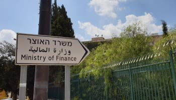 Street sign pointing at the Finance Ministry in Jerusalem (Shutterstock)