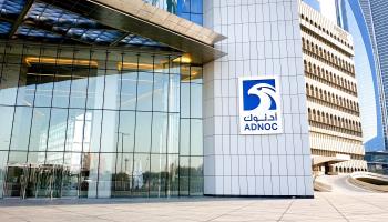 Headquarters of state-owned oil giant ADNOC, Abu Dhabi (Shutterstock)
