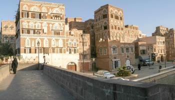 Sana'a, Yemen (Shutterstock)