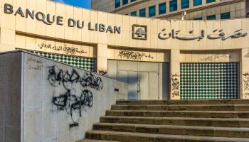 Lebanon's central bank covered in graffiti against the governor and political elite, July 2023 (Shutterstock)