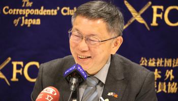 Former Taipei mayor and opposition Taiwan People's Party (TPP) leader Ko Wen-Je (Yoshio Tsunoda/AFLO/Shutterstock)