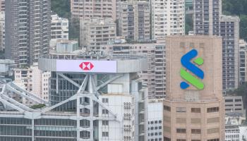 HSBC and Standard Chartered bank headquarters in Hong Kong (Miguel Candela/EPA-EFE/Shutterstock)