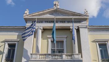 National Bank of Greece (Shutterstock)