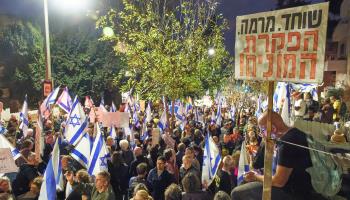 Protest outside Prime Minister Binyamin Netanyahu's residence, November 25, 2023 (Shutterstock)