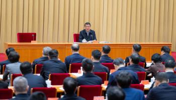 Vice Premier He Lifeng makes a concluding speech at the Central Financial Work Conference (Xinhua/Shutterstock)