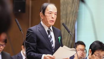 Bank of Japan Governor Kazuo Ueda at a financial affairs committee session at the national diet in Tokyo (Yoshio Tsunoda/AFLO/Shutterstock)