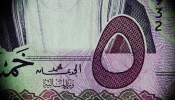 Saudi banknote (Shutterstock)