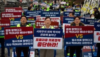 Doctors protesting near the presidential office in Seoul (Jeon Heon-Kyun/EPA-EFE/Shutterstock)