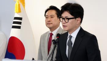 Han Dong-hoon, interim leader of the ruling People Power Party, announces his decision to resign (YONHAP/EPA-EFE/Shutterstock)