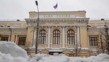 Central Bank of Russia (Maxim Shipenkov/EPA-EFE/Shutterstock)