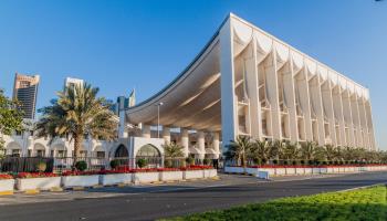 Kuwaiti Parliament (Shutterstock)