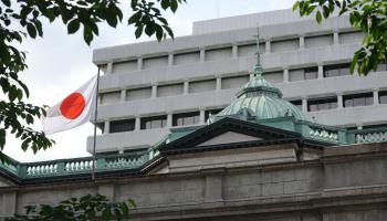 Bank of Japan Headquarters, Tokyo (KIMIMASA MAYAMA/EPA-EFE/Shutterstock)