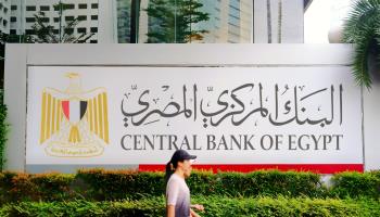 Egypt’s central bank  (Poetra.RH/Shutterstock)
