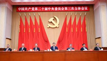 President Xi Jinping and other Central Committee members at the third plenum in Beijing (Xinhua/Shutterstock)