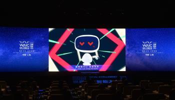 Artificial Intelligence Summit in Shanghai, July 2020 (Xinhua/Shutterstock)