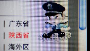 A hovering policeman icon warning the web user to follow the law on a computer in Beijing (Adrian Bradshaw/EPA/Shutterstock)