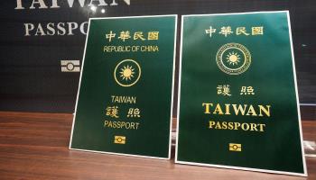 Photocopies of the old (left) and new Taiwanese passport (right) unveiled in 2020 on display in Taipei (David Chang/EPA-EFE/Shutterstock)