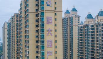 An Evergrande Real Estate Group property in Huai’an (Costfoto/NurPhoto/Shutterstock)