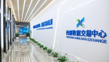 Western China Data Exchange building (Shutterstock)

