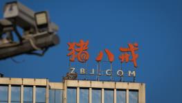 A surveillance camera monitoring online enterprise service platform Zhubajie Network Co. Ltd.’s Chongqing headquarters (Cheng Xin/Getty Images)